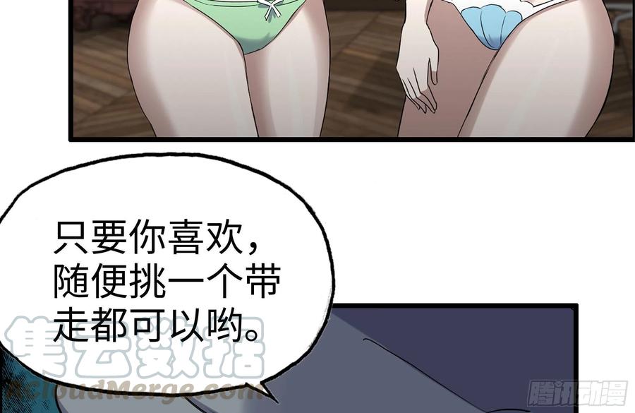 234-再度试探78