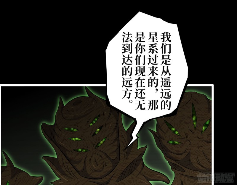 315- 外星人秘闻21