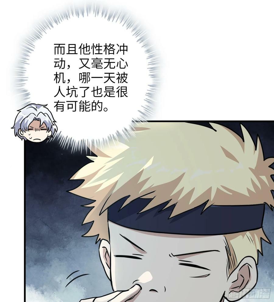 16- 金苹果8