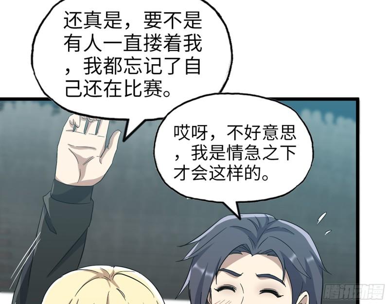 366- 王东惨败？24