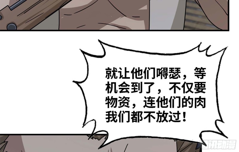 44- 葱爆牛肉41