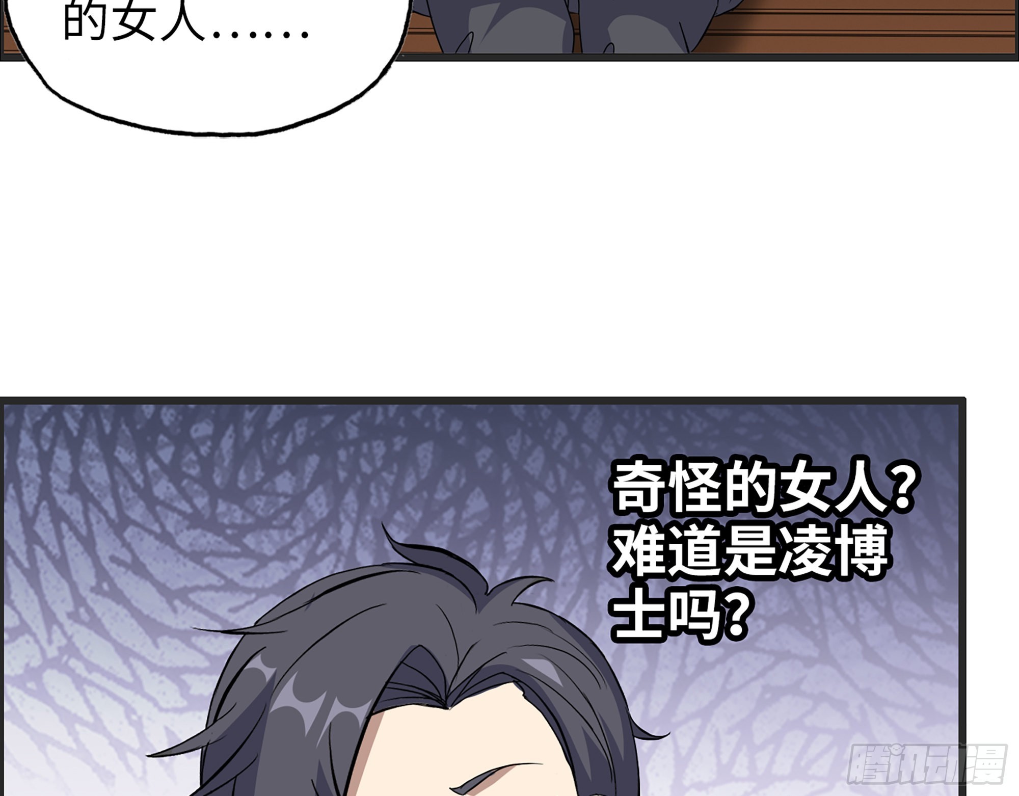 593- 无相众26