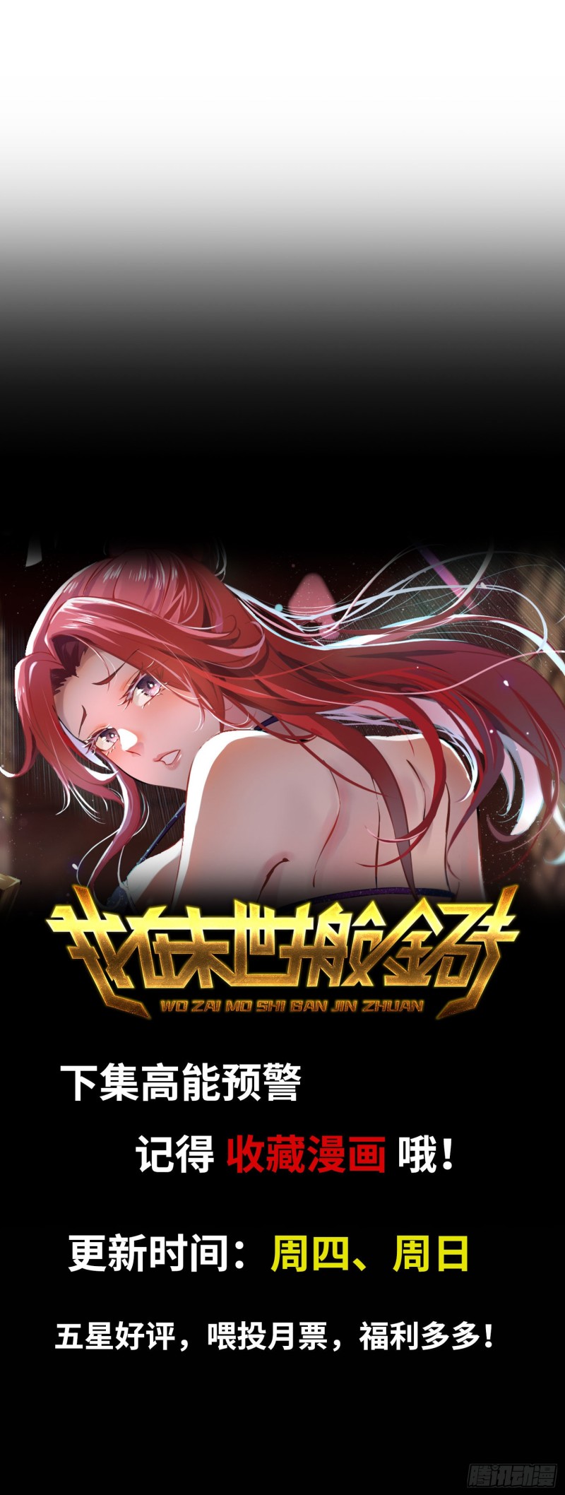 57-驾车离开92