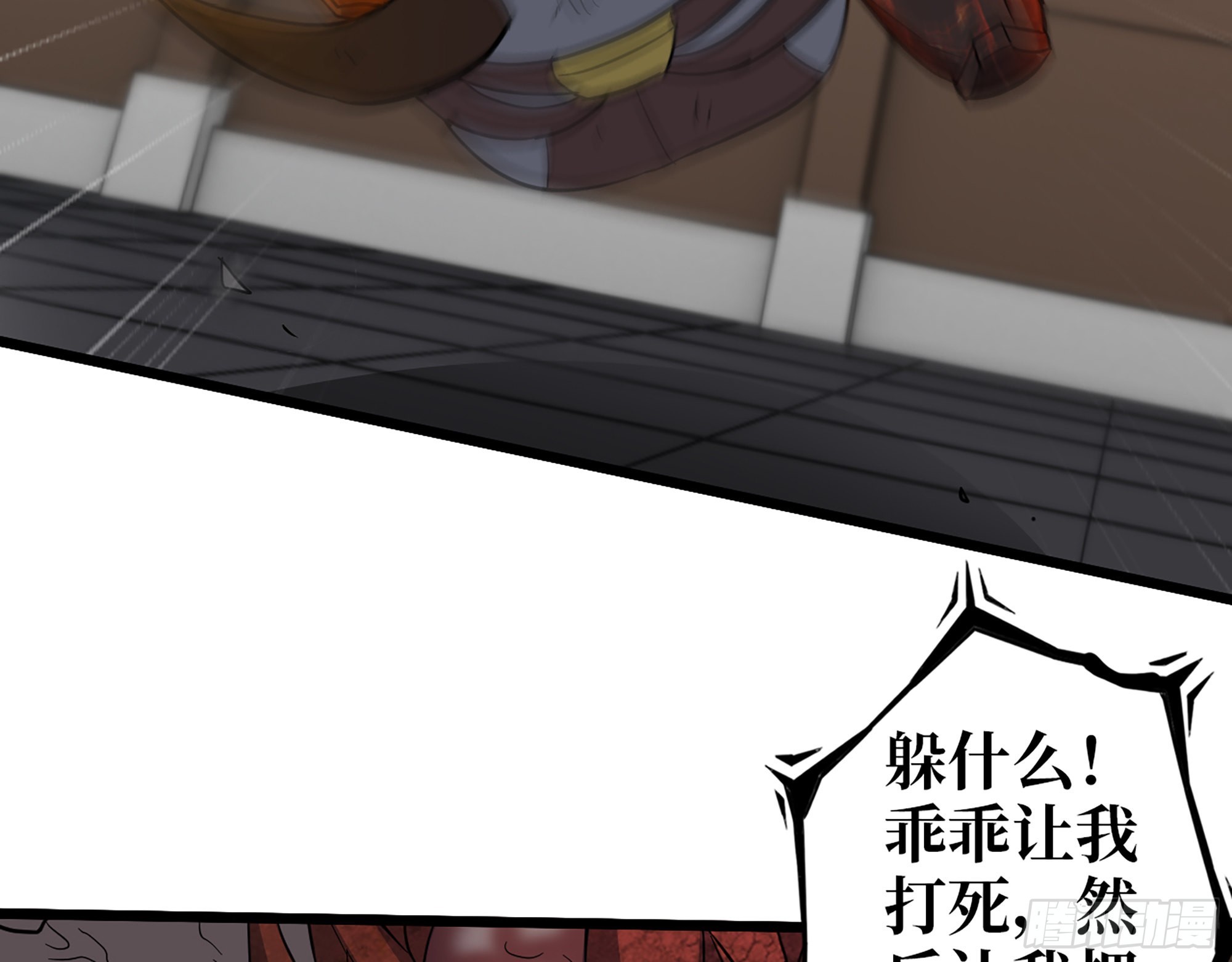554- 危机重重28