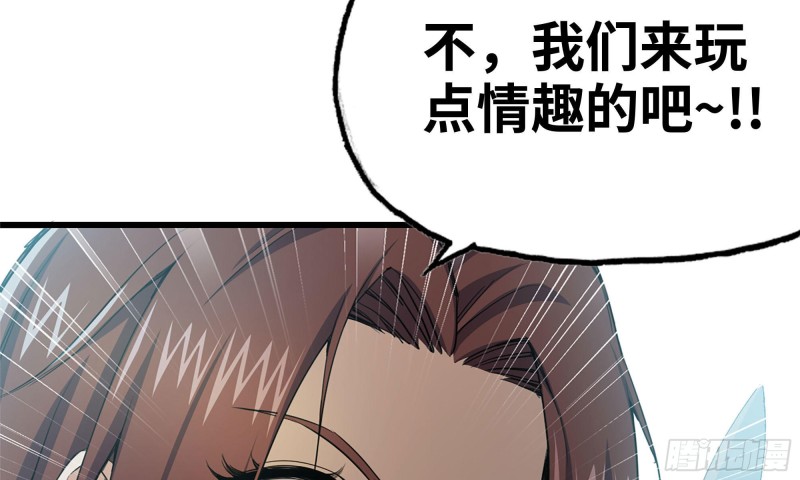 72-深入银行44