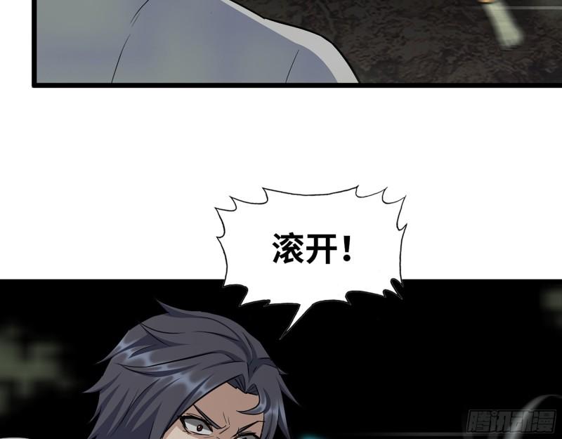482- 分身29