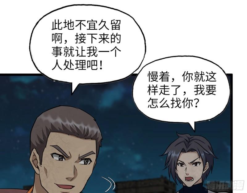 496- 一家团聚1