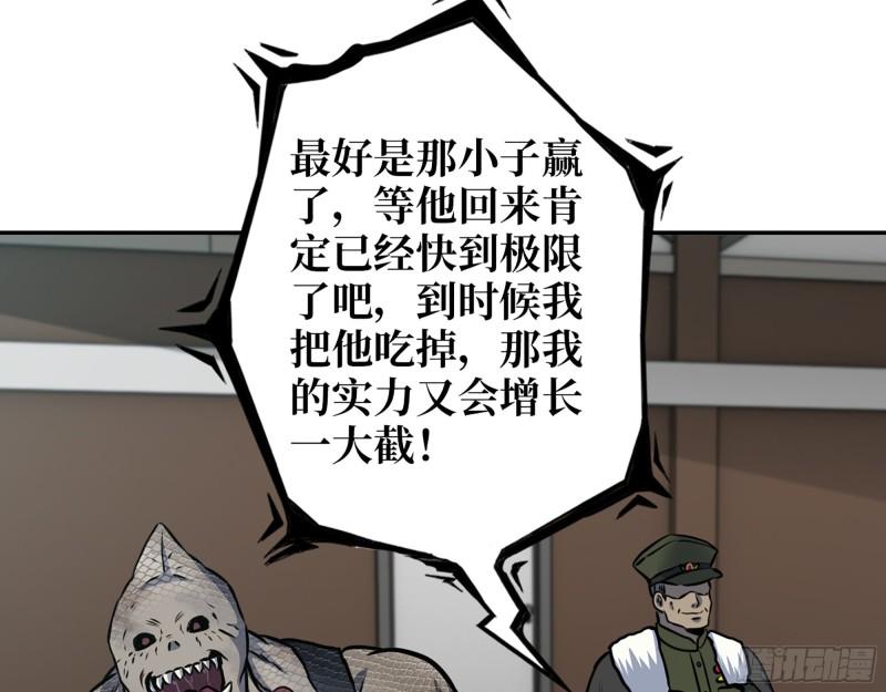 546- 老！朋！友！14