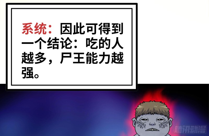 196-掠夺83