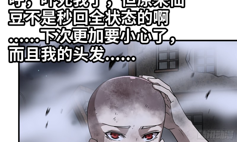 147- 负子蟾154