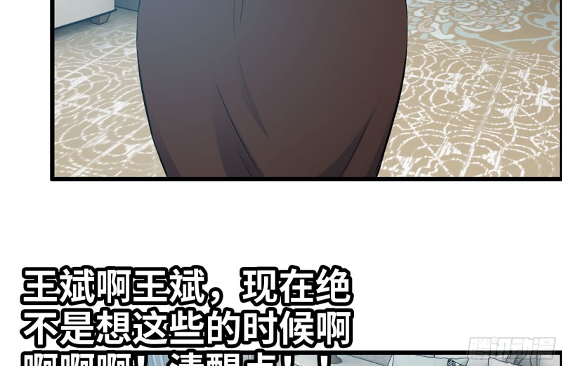 167-一决高下53