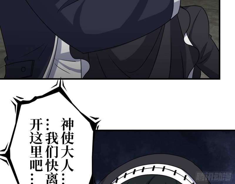 282- 反击19