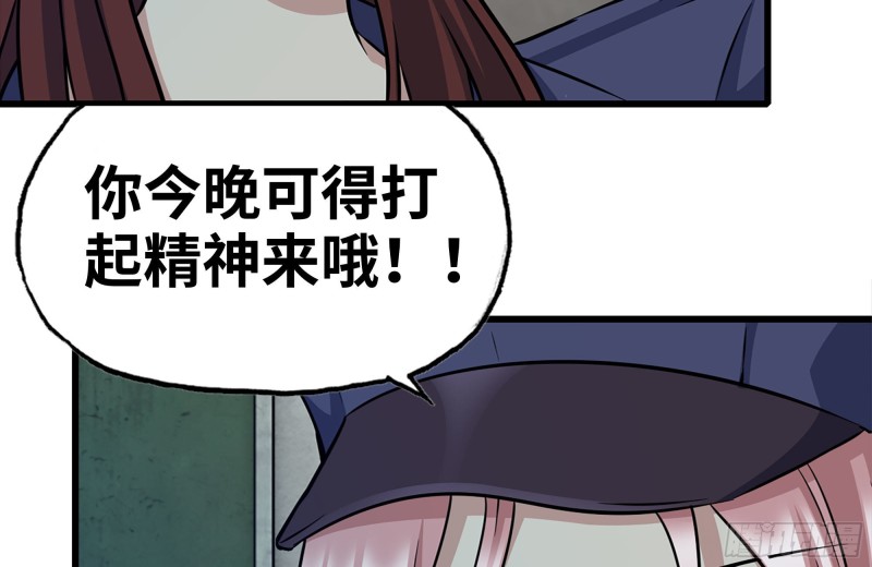 183-老实交代30