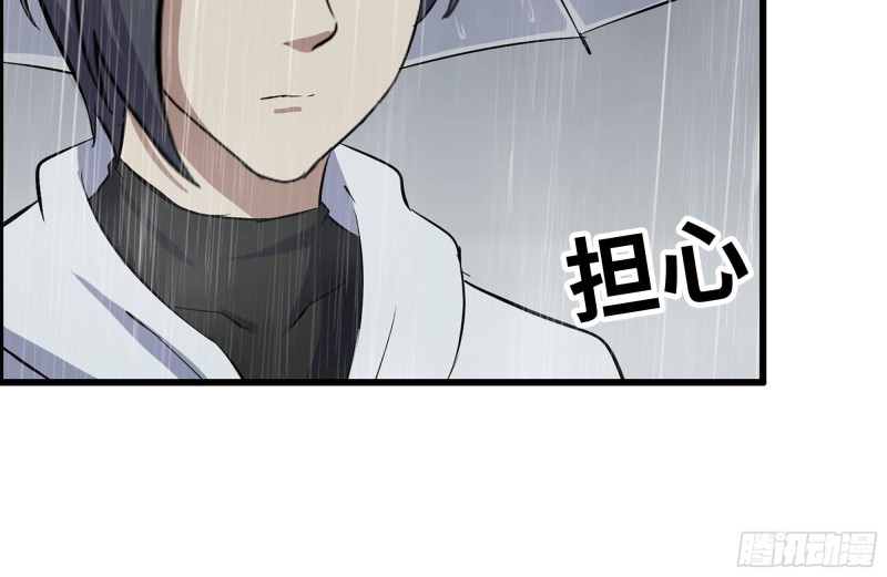 125-快要上钩了81