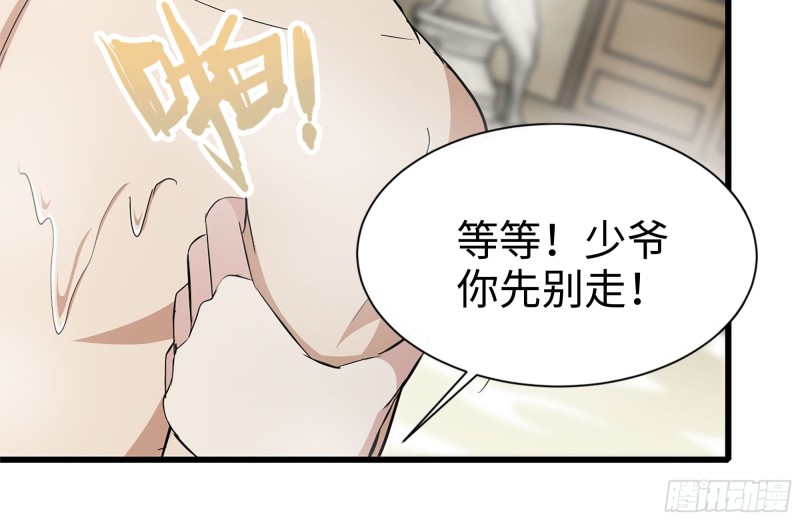 108-诱惑60