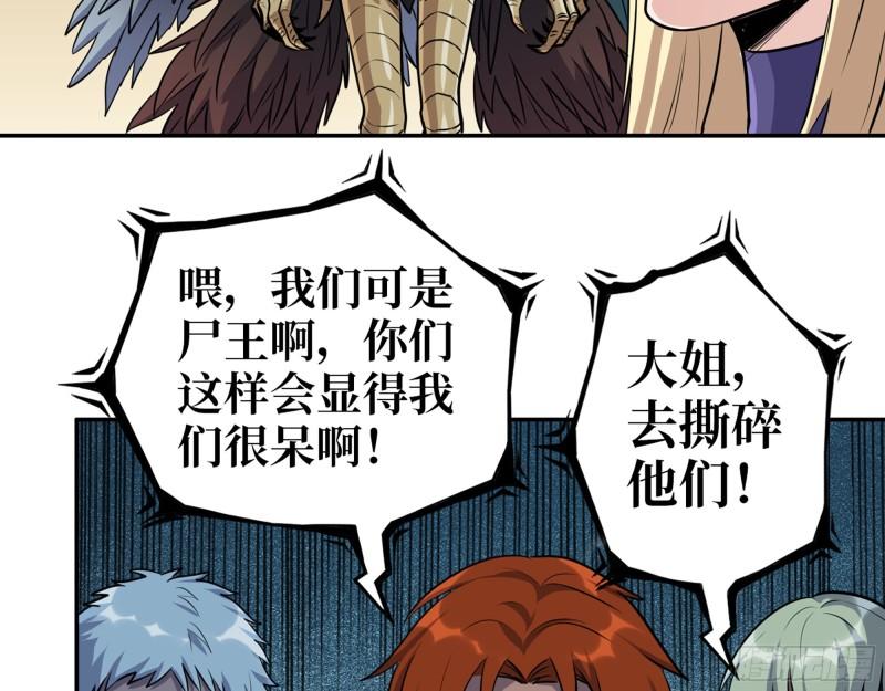 509- 送上门的金子46