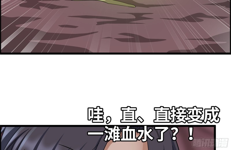 201-缠斗45