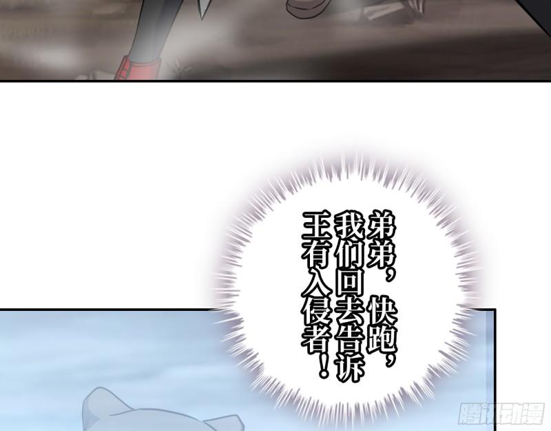 419- 暗中接应26
