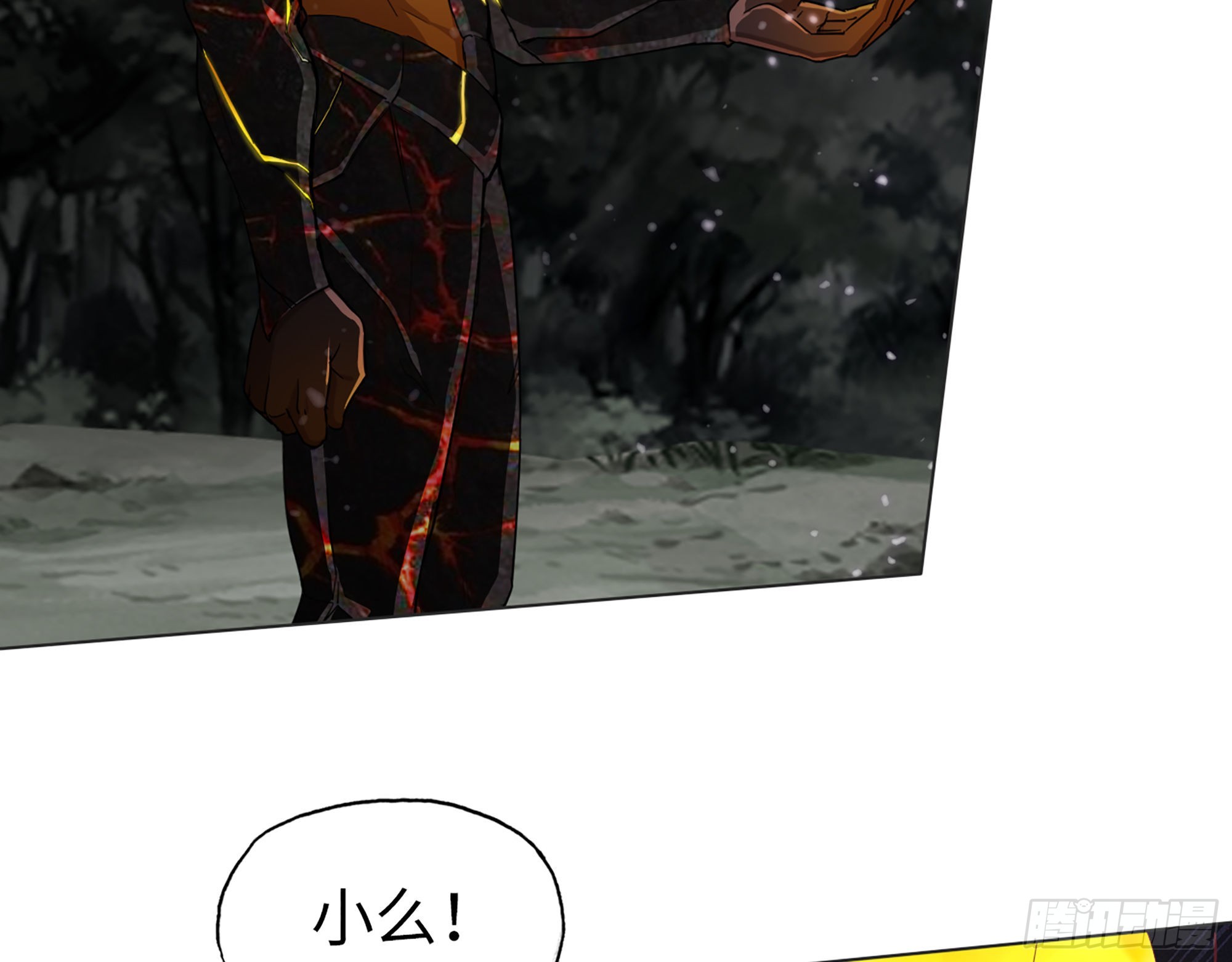 576- 自相残杀17