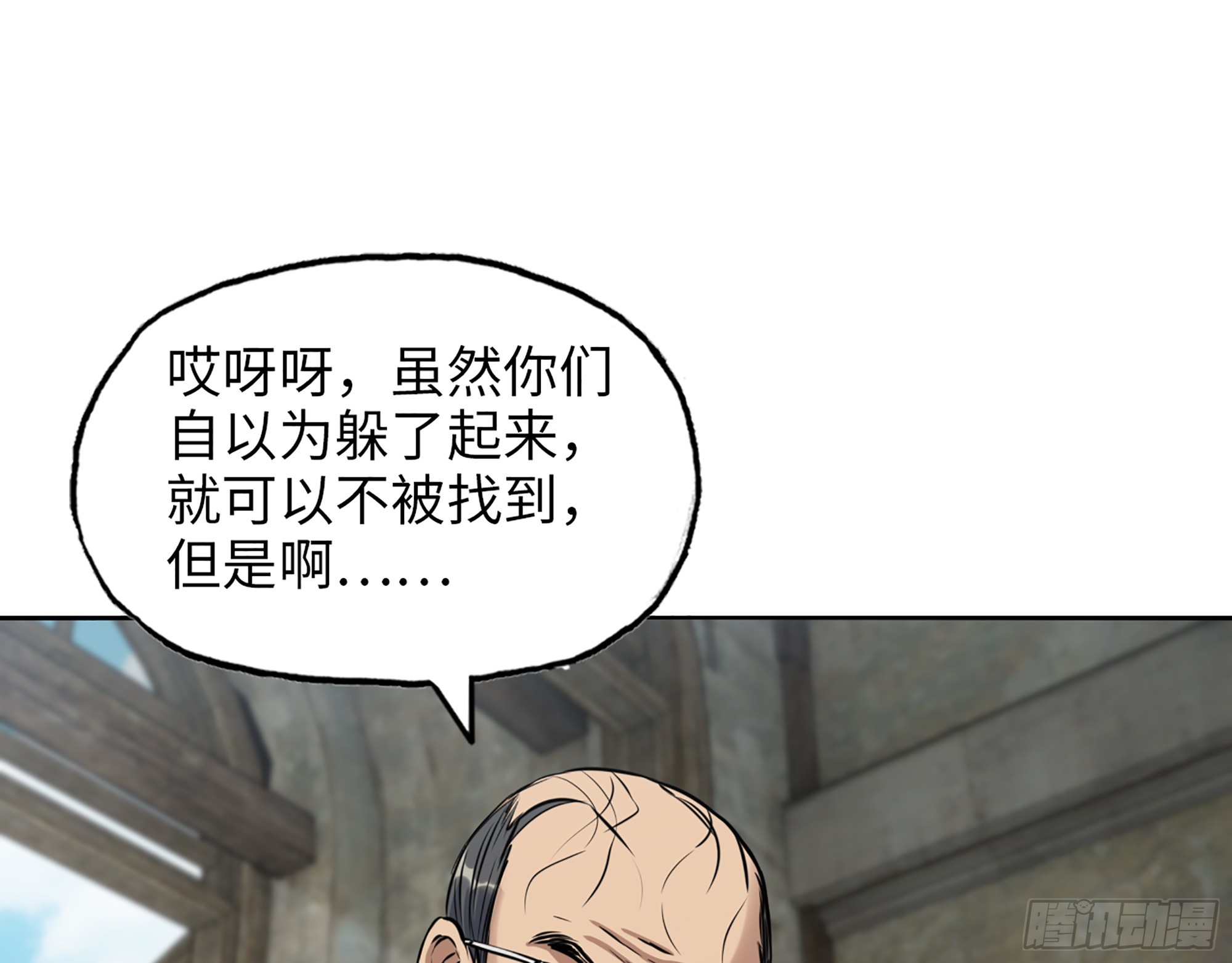 655- 深处危机25