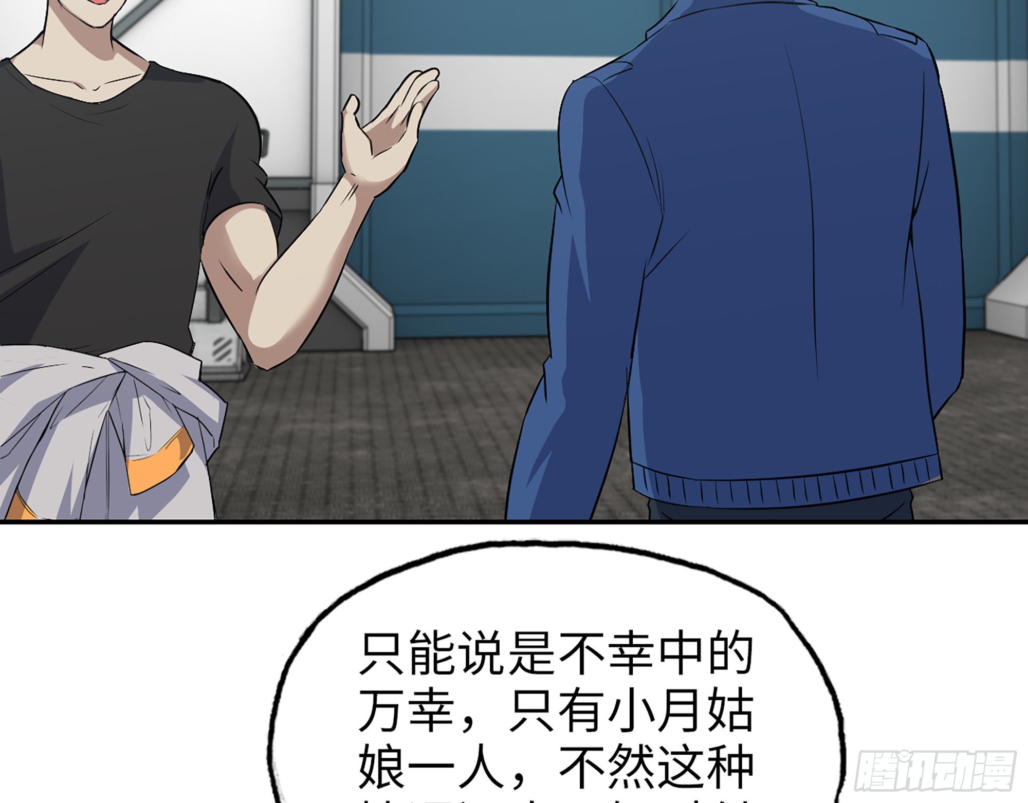 566- 狂蛾病毒52