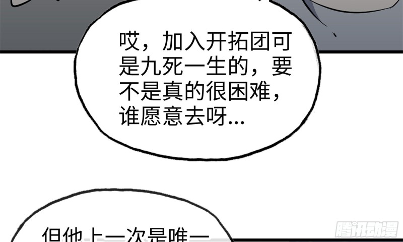 65-出手相助31