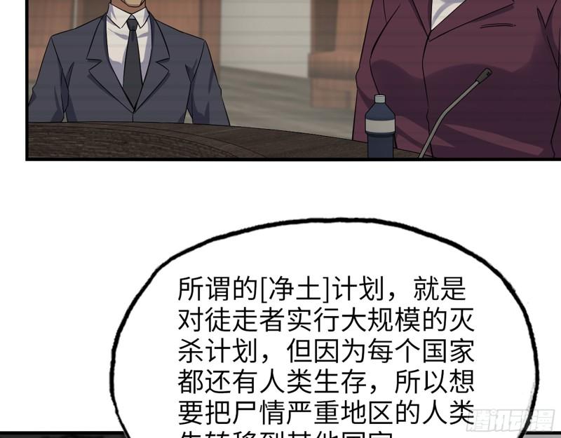 526- [净土]计划17