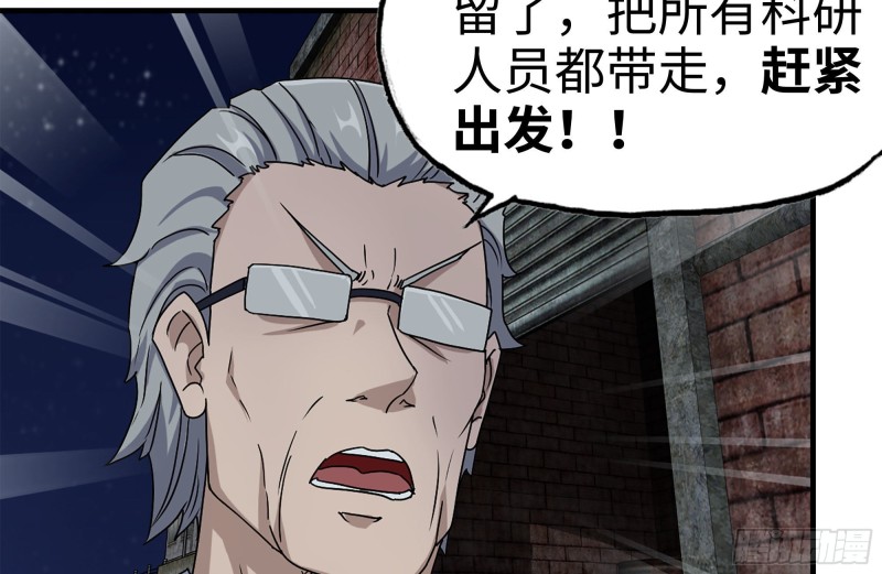 213-伤亡惨重56