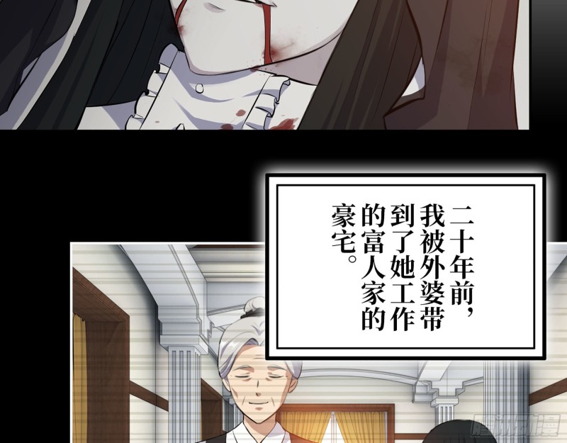 285- 白洁的回忆22