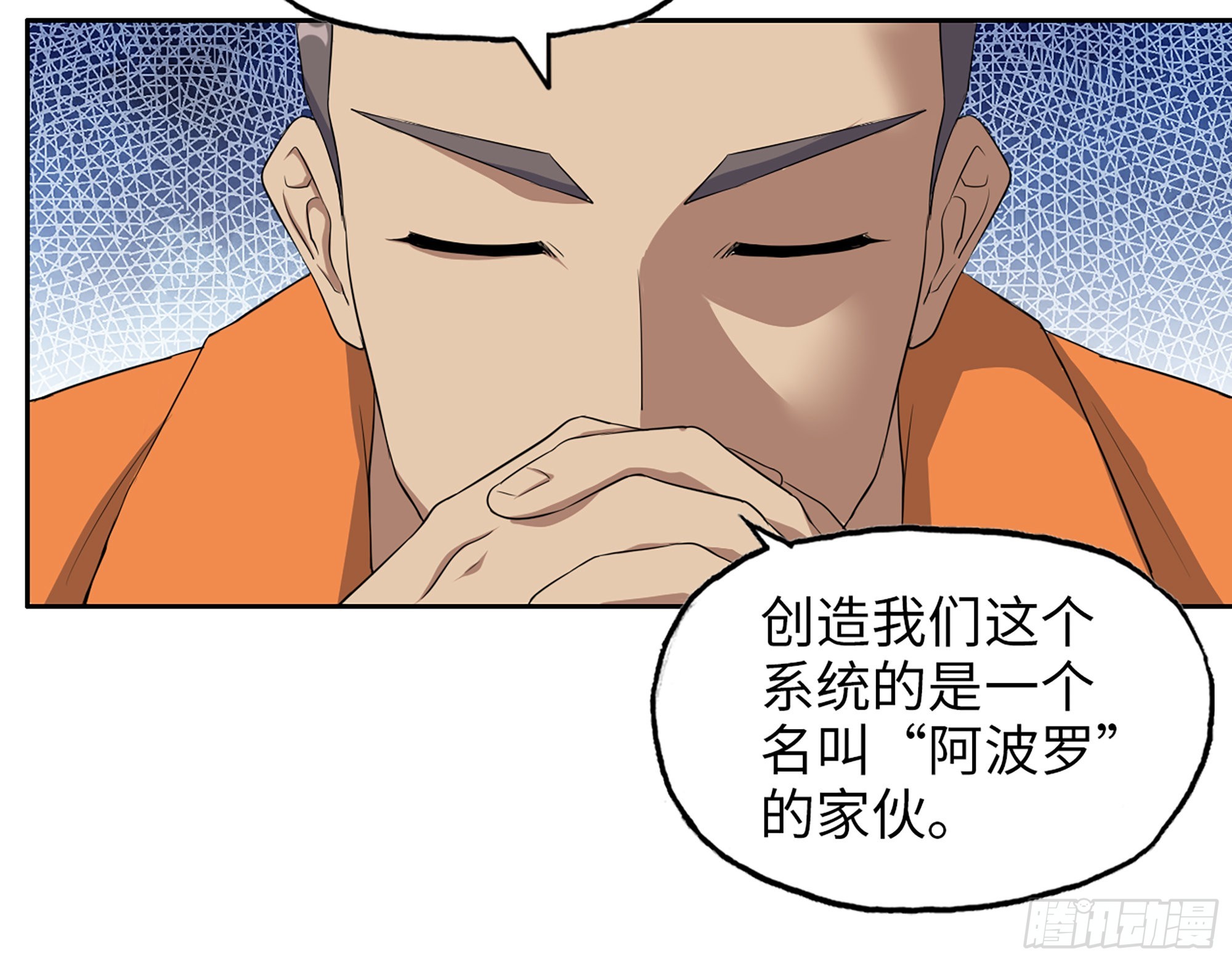 622- 日神系统8