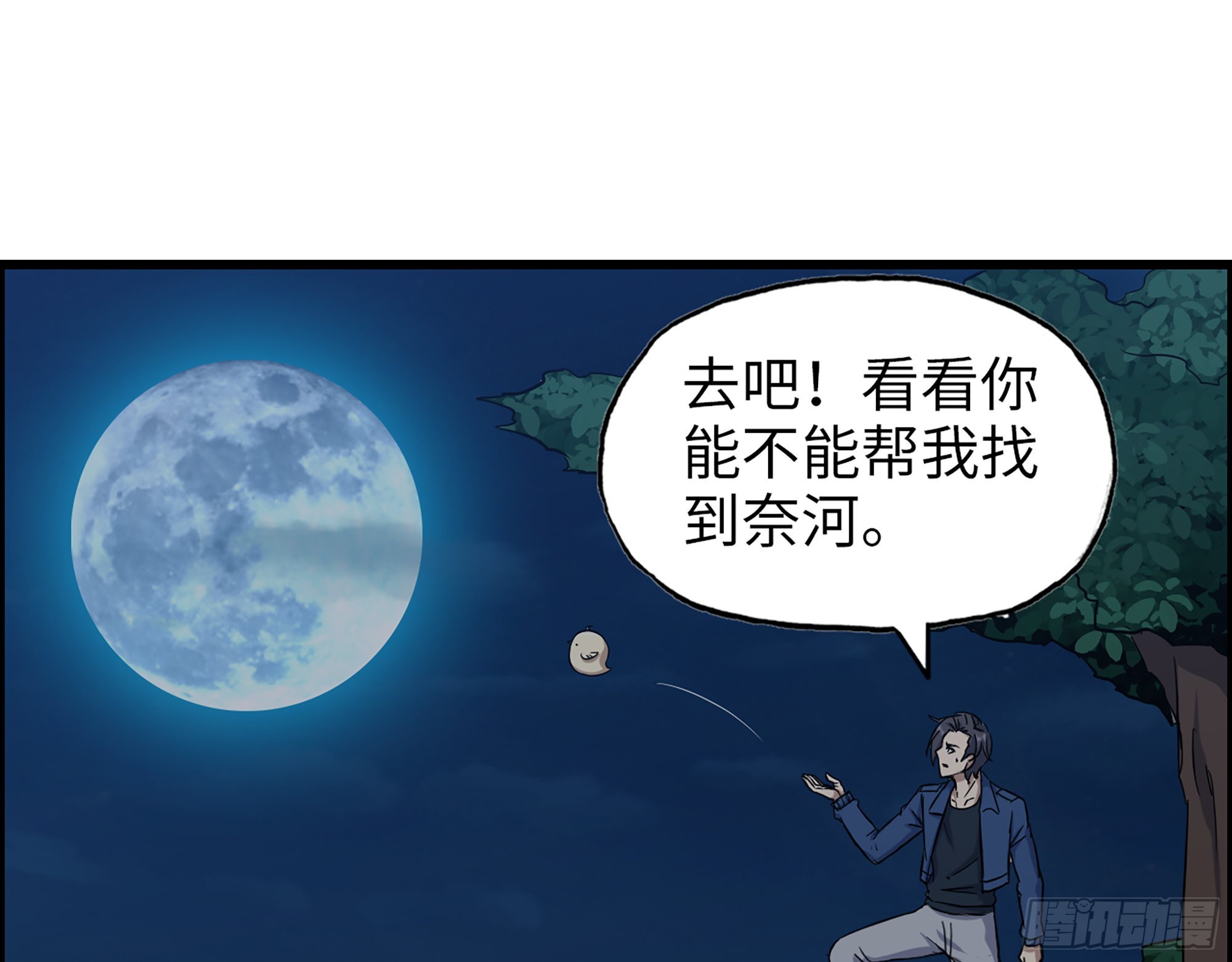 571- 诡异1