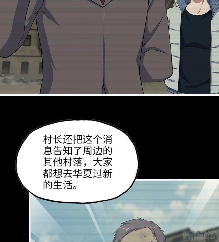 03- 特派员46