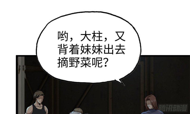 68-小月归来31