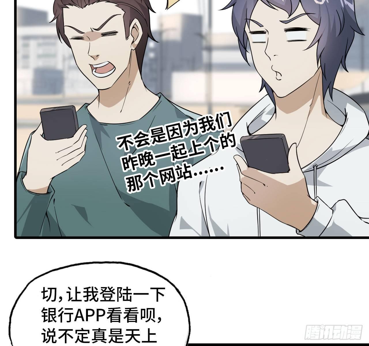 09- 新的旅程36