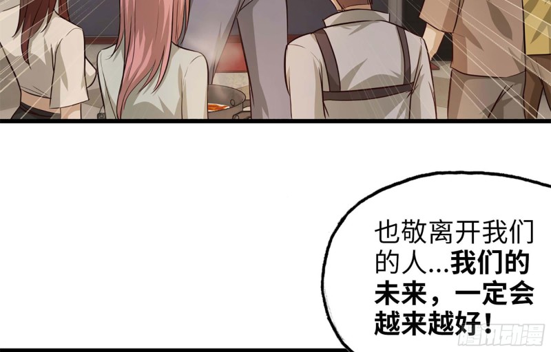 38- 换衣服56