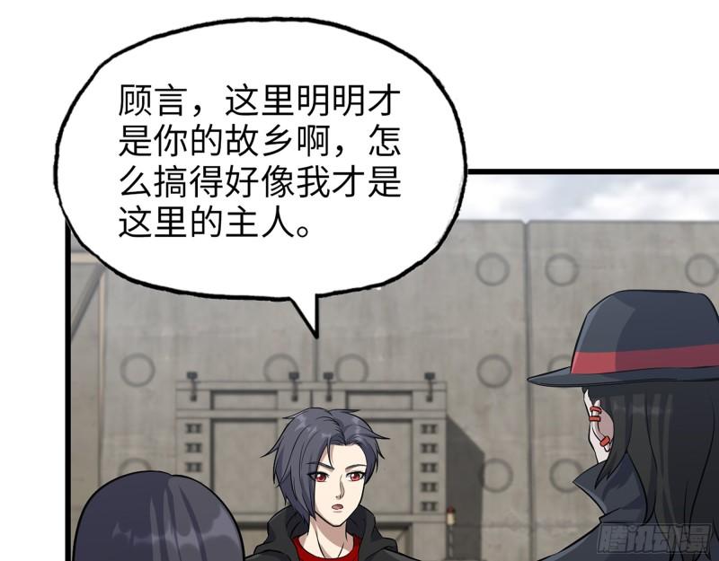 497- 谎言穿帮41