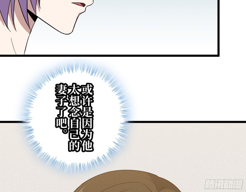 429- 一波未平一波又起42