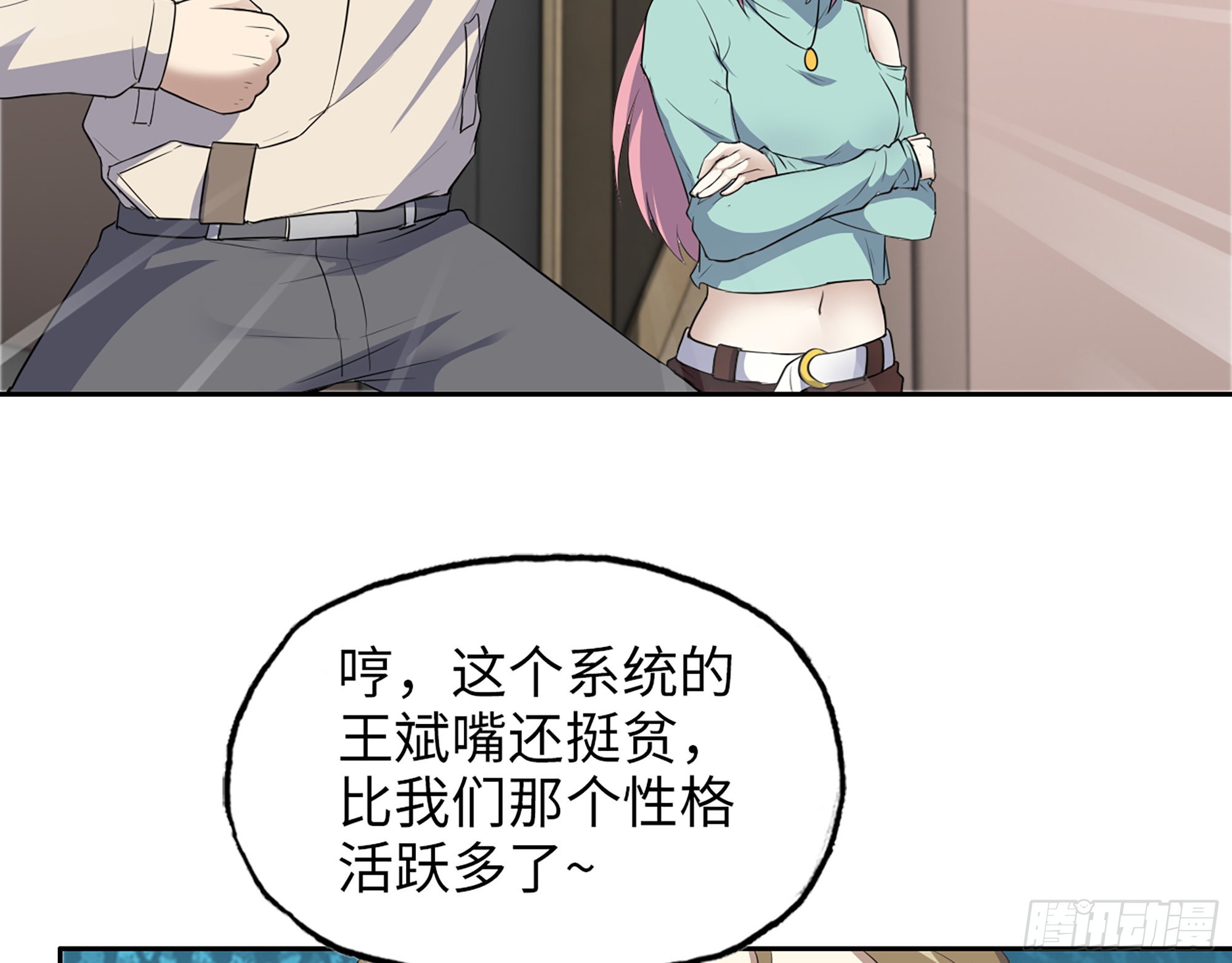 615- 看不透29