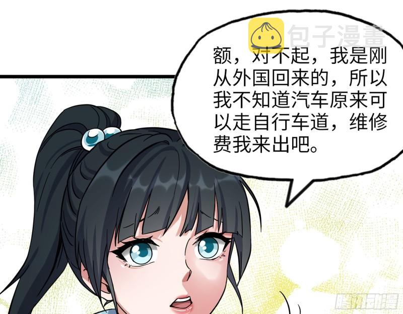 398- 凌菲儿1