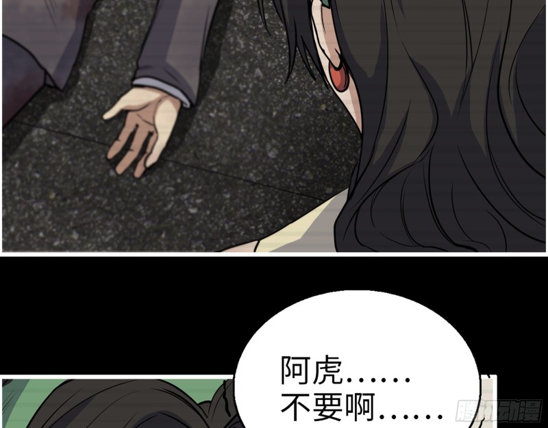 328- 失去所有24