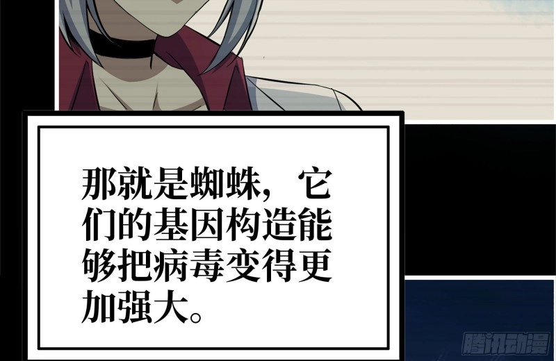 199-变异42