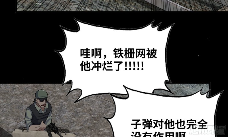 117- 超级个体58
