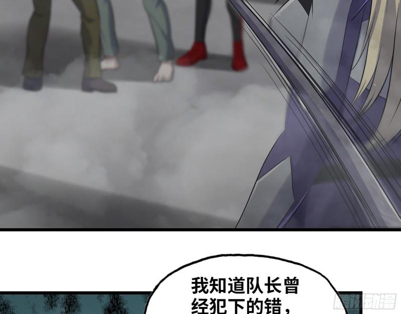 372- 无法接受的事实59