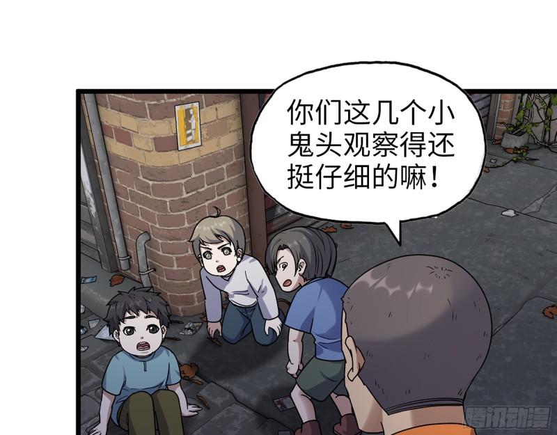 443- 汹涌的恨意31