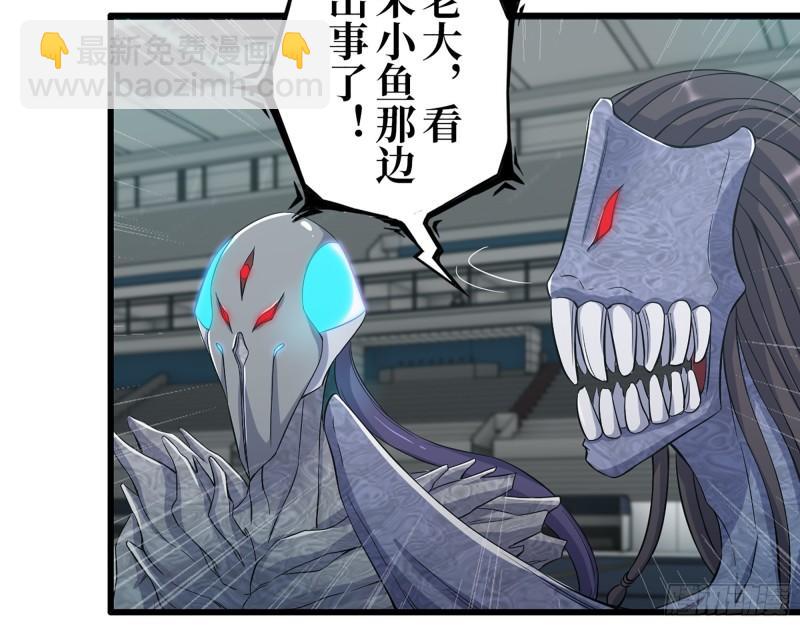 373- 究极形态尸王20