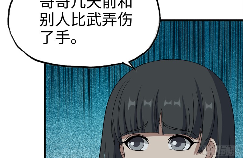171-报仇15