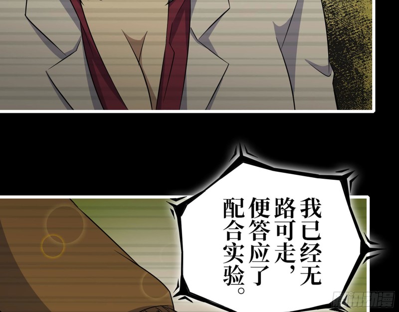 276- 末日真相14
