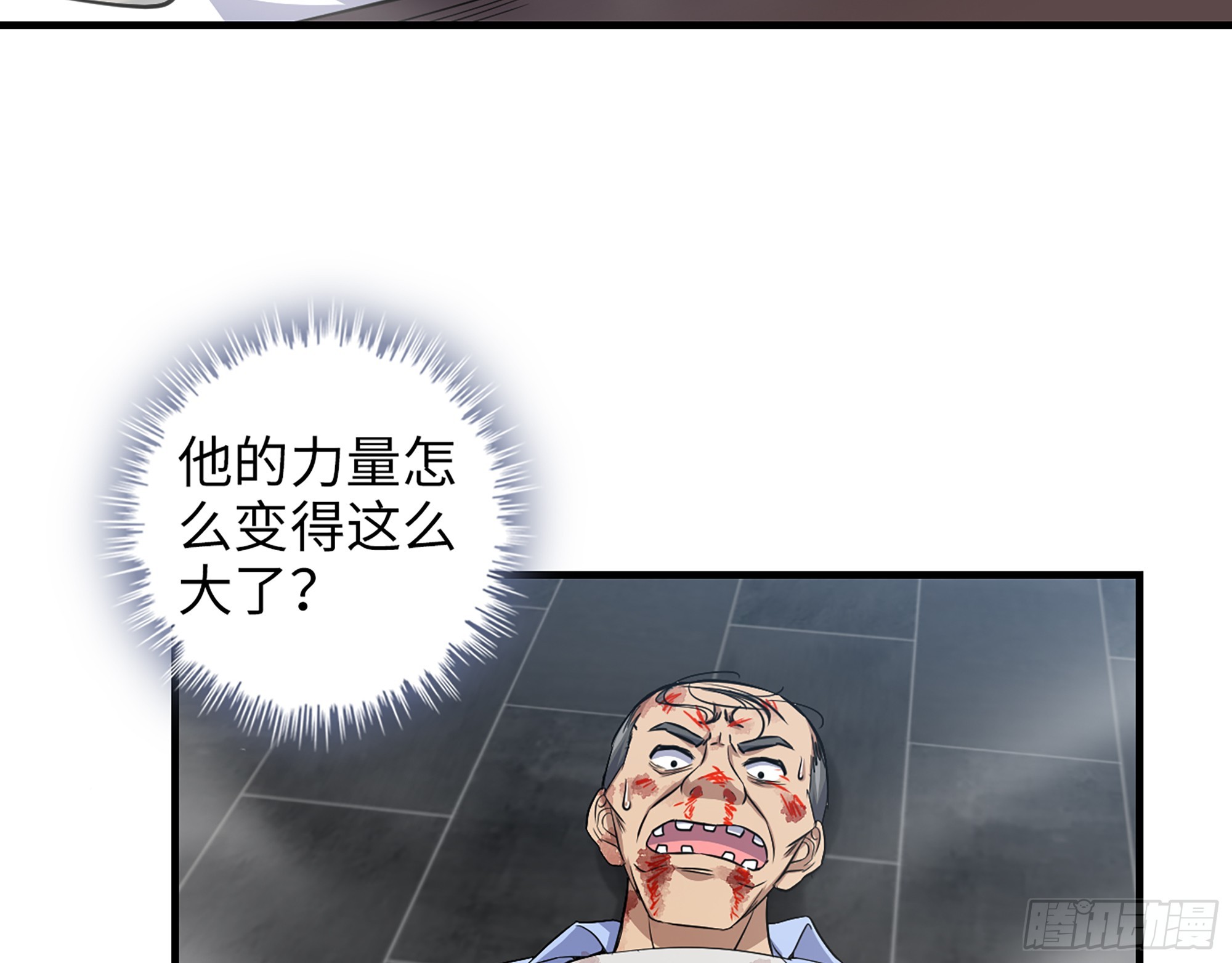 659- 致命打击64