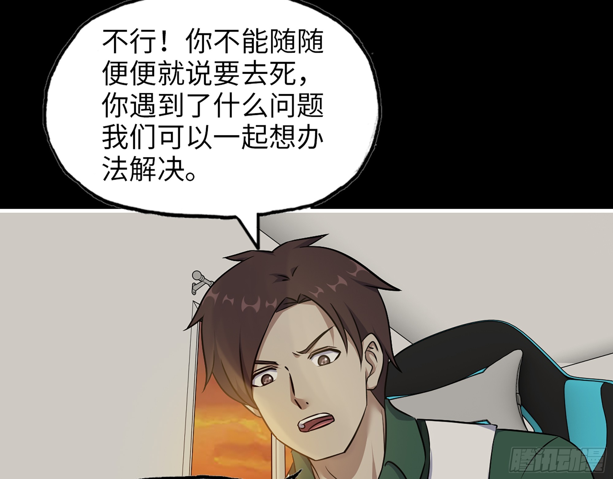 648- 拜托你啦！42