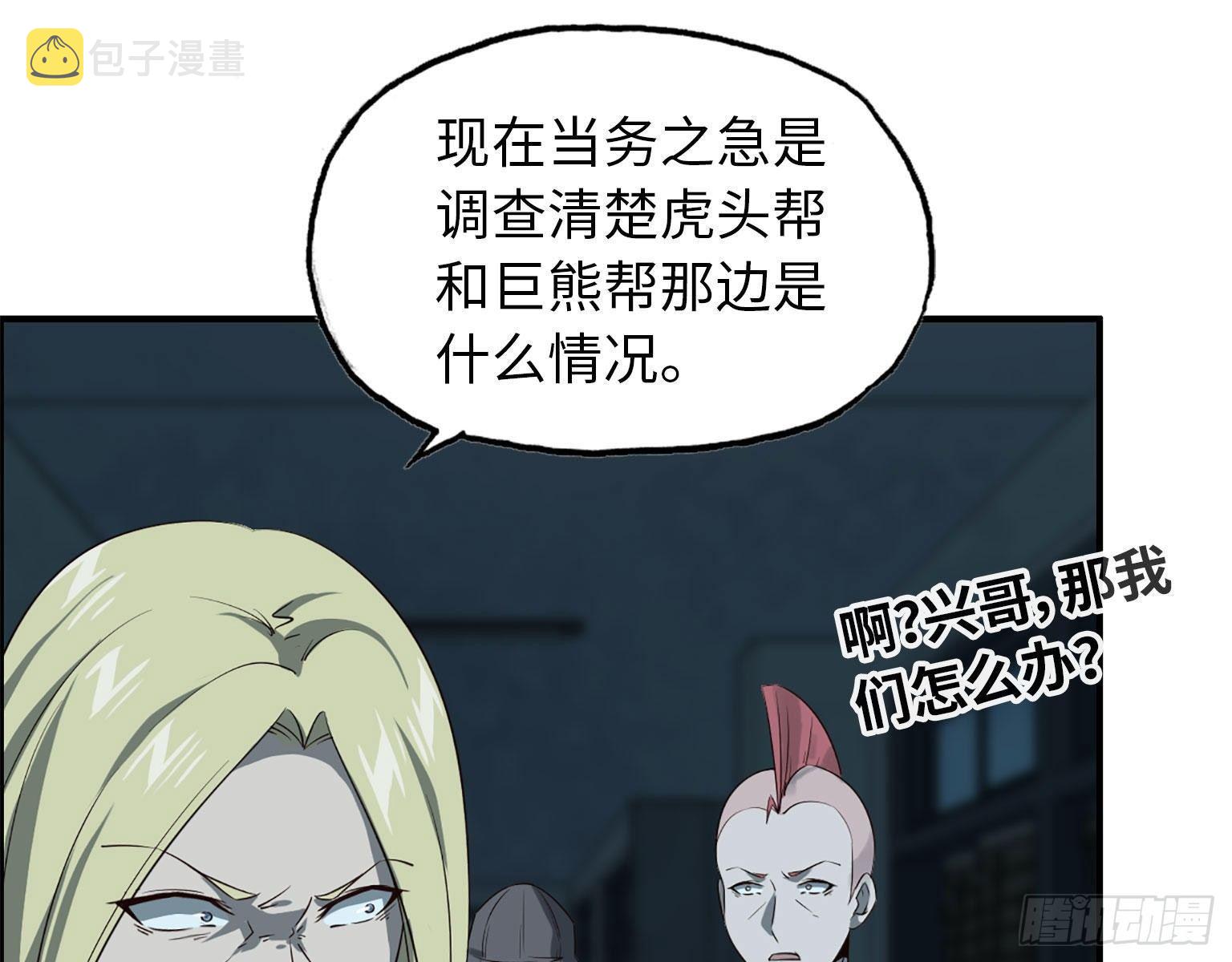 21- 搞事情43